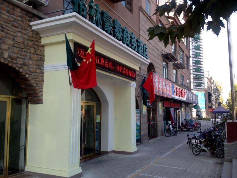 Greentree Inn Beijing Changping District Beiqijia Future Science & Technology City Business Hotel Kültér fotó